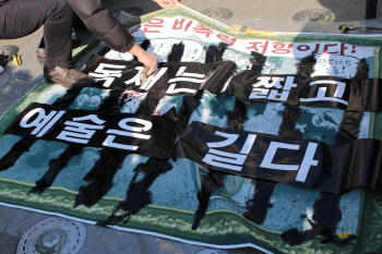 표창원 징계…문화예술계 “정치권, 표현의 자유 훼손”