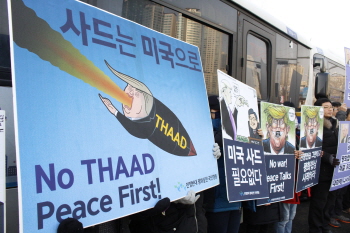 한미 사드 회담…시민단체 “한국 국민 생명 볼모로 전쟁 위협”