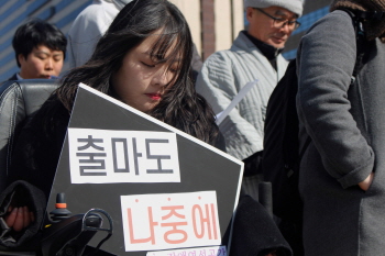 10년째 ‘나중에’ 차별금지법…문재인 논란으로 제정 운동 촉발