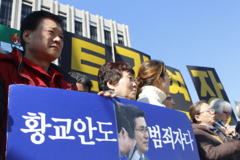 황 특검 연장 거부…퇴진행동 “공범 자처, 황교안도 탄핵하라”