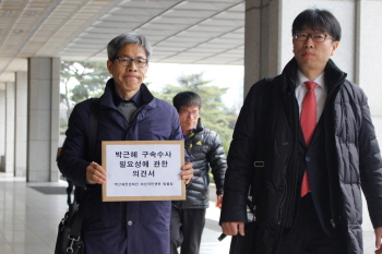 박근혜 구속 결정 미룬 검찰, 퇴진행동 “증거인멸 지속, 구속해야”
