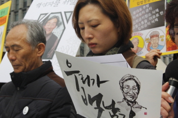 백남기 국가폭력 500일…아무도 처벌받지 않았다