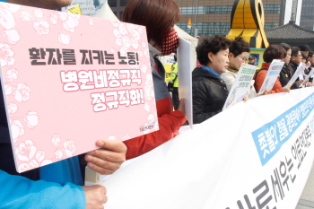 의료연대본부 대선 요구안 발표…“국립대병원 비정규직만 5,729명”