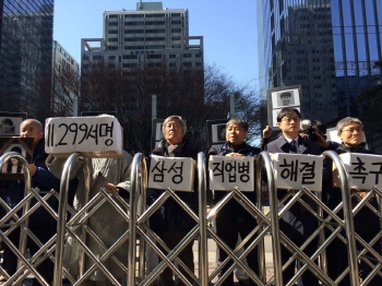 삼성, 황유미 10주기에 본관 정문 폐쇄…직업병 해결 1만 서명 거부