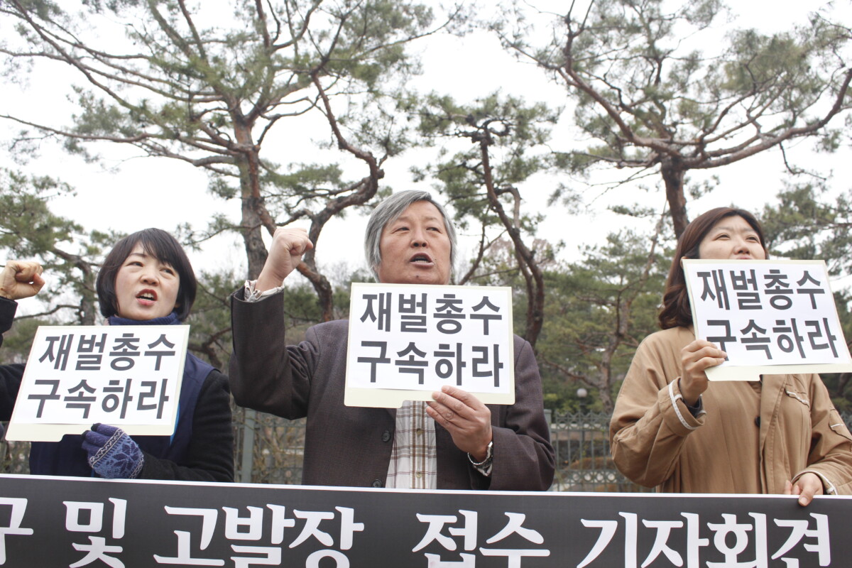 퇴진행동, 재벌 총수 고발…“검찰, 뇌물죄 좌고우면 안된다”