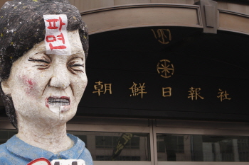 광화문 캠핑촌, 조선일보사 항의 시위 “흉물은 조선일보”