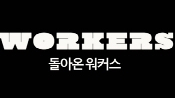독자님께 드립니다
