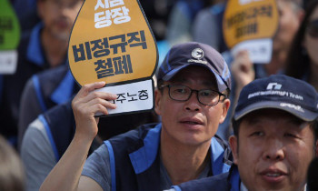 [노동의 시대] 문재인 정부, 노동자와 새 체제 열으라