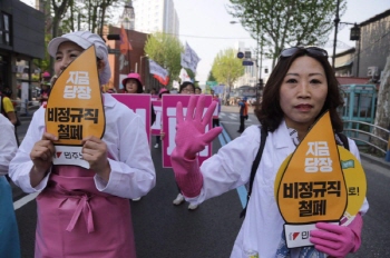 정부, 직무급제 도입하나…사회단체 “직무에 따른 ‘차별’” 반발