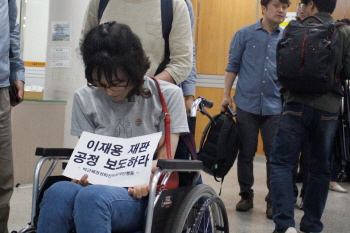 삼성 직업병 피해자, 이재용 재판 방청 행동…삼성 임원과 마찰