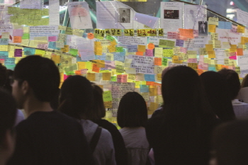 강남역 여성혐오 살인 1주기…“나 여자 좋아하는데?”의 정체