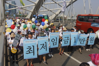 최저임금 1만 원 걷기대회 ‘만원:런’ 열려…1천 명 참가