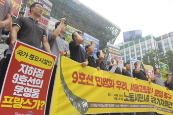 9호선 민영화 추진…공공성 역행하는 서울시