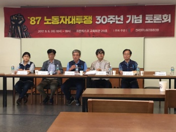 “30년 전 여름, 세상을 뒤흔든 100일의 정신 복원해야”