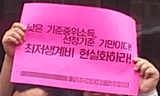 [폴리스 뉴스] [54호-특집Ⅰ] 새 정부의 제1차 기초생활 종합계획