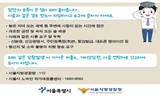 [폴리스 뉴스] [54호-진단] 빈곤에 따른 경제범죄, 처벌강화로 잡힐까?