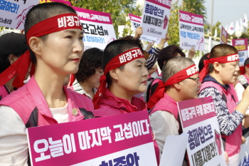 학교비정규직 임금 삭감하는 정부…노조, 총파업 경고