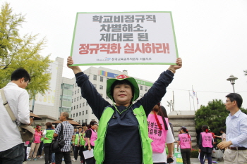 학교비정규직 무기한 단식 농성 돌입
