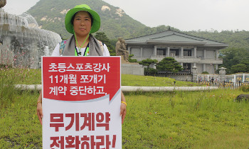 너의 공정함을 들려줘