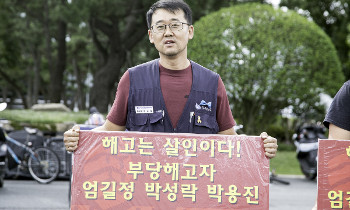 현대차 불파 투쟁이 남긴 숙제