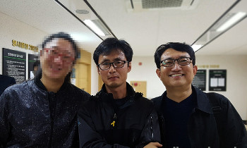 비판 전단 뿌려 ‘박근혜 명예훼손’ 시민 3명 항소심 1년10개월 만에 열려