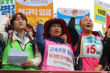 학교비정규직 9만 명, 25일 무기한 총파업 돌입