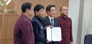 인천공항 정규직 전환 합의…30%만 직접 고용