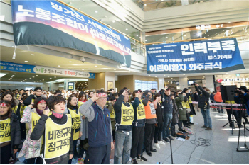 서울대병원노조, 이번엔 무기한 총파업