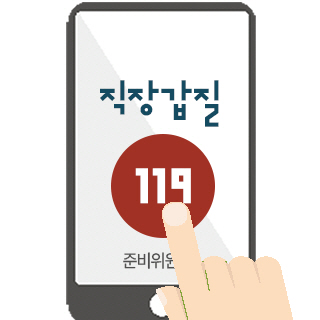 상여금을 최저임금에 포함…‘최저임금 갑질’ 증폭