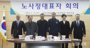 민주노총, 노사정대표자회의 참석…“협의로 합의 수준 높일 것”