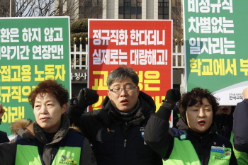 학교비정규직 정규직 전환심의, ‘해고’로 마무리 단계