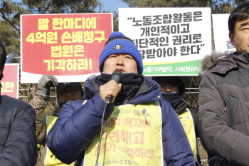 동료 죽음 알린 죄, 4억…하이디스 손배 2심 앞둬