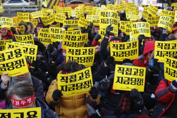 우체국시설관리단 비정규직 첫 파업…“자회사 착취 끝내자”