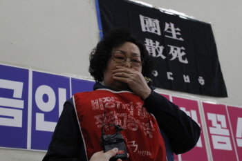 홍익대 해고 청소노동자 4명 원직 복직