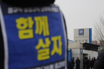 지엠 구조조정, 비정규직 목소리는 묻혔다