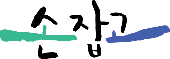 73개 시민사회단체, 진보학자 한홍구 교수 규탄 ‘공동입장문’ 발표