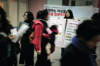 운동사회의 미투, 들리십니까