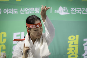 [포토] 2018 건설노조 안전기원제