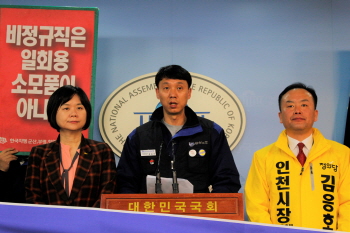 ‘유령 취급’ 지엠비정규직…“文정부, 노동부, 지엠 한 통 속”