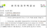 [폴리스 뉴스] [57호-특집] 공문 하나에 춤추는 홈리스에 대한 임대주택 지원