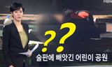 [폴리스 뉴스] [55호-특집] 홈리스 때문에 공원이 위험하다?