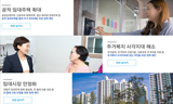 [폴리스 뉴스] [55호-진단] 홈리스 외면하는 국토부의 주거복지 로드맵