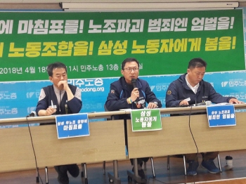 삼성서비스 직접고용…“삼성 면죄부여선 안돼”