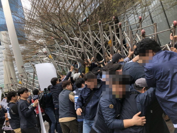 삼성노조, 본관 바리케이드 뜯어내…‘노조파괴 문건’ 규탄