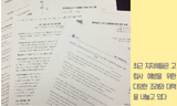 [폴리스 뉴스] [2017 홈리스 추모제 특별판] 홈리스 고립사, 공영장례조례가 답할 수 있을까