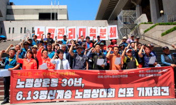 노점상 운동 30주년, “우리를 그 자리에 내버려둬!”