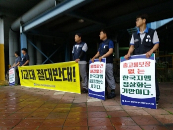한국지엠, 1교대 전환 임박…비정규직 고용불안 급증