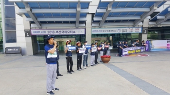 지엠 비정규직, 국제모터쇼 맞서 “불법파견부터 해결하라”