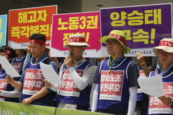 전교조 2만 교사 선언…“사법농단이 법외노조 만들어”