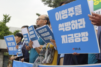 이영주 민주노총 전 사무총장, 집행유예 석방